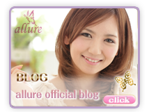 池袋の美容室・美容院アルーアのブログ