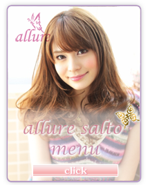 �r�܂̔��e�@�A���[�A��MENU